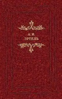 Карьера Струкова. Две пары. Жадный мужик. Волхонская барышня