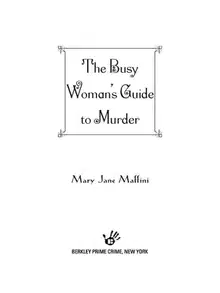 The Busy Woman's Guide to Murder