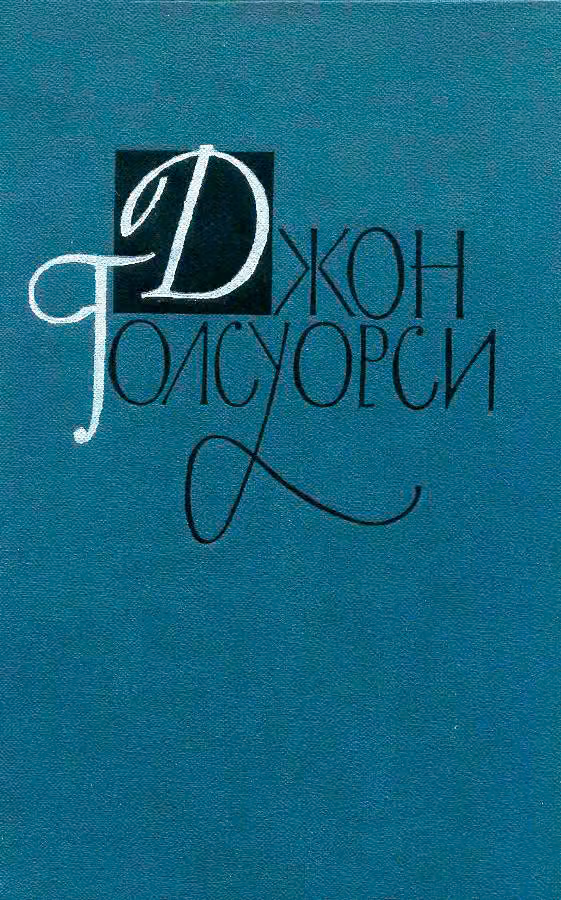 Том 8