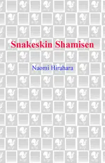 Snakeskin Shamisen