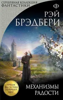 Гимнические спринтеры