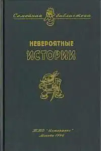 «Крокодиленок»