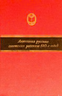Вечерние тени