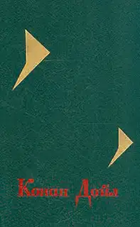 Изгнанники