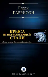 Избранные произведения. I том
