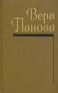 Который час?