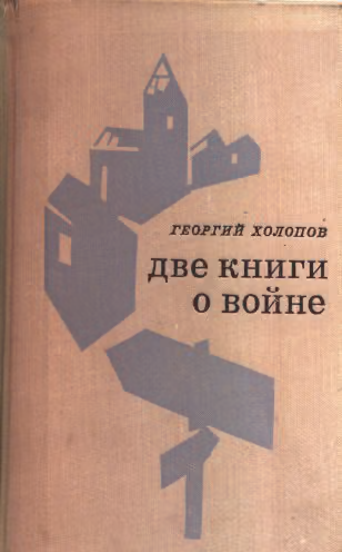 Девочка и динамит