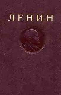 ПСС. Том 1