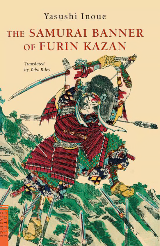 The Samurai Banner of Furin Kazan