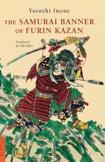 The Samurai Banner of Furin Kazan
