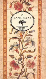 Воспоминания