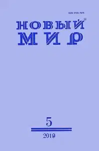 Платоники