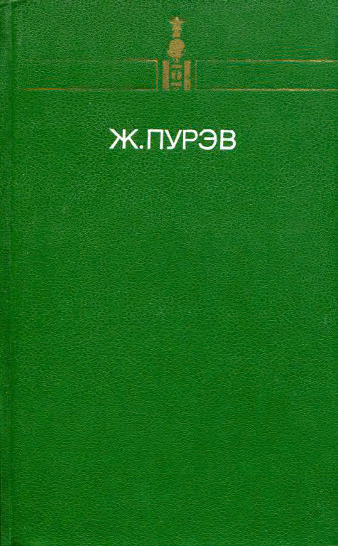 Гром