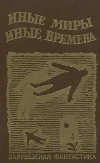 Парень, который женился на дочке Мэксилла