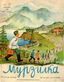 О медведе Винни-Пу и пчелах