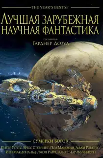 Вишну в кошачьем цирке