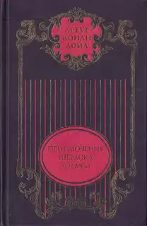 Том 1