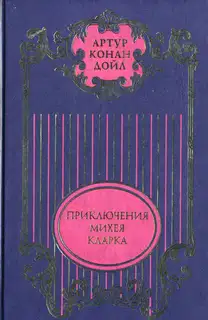 Том 5