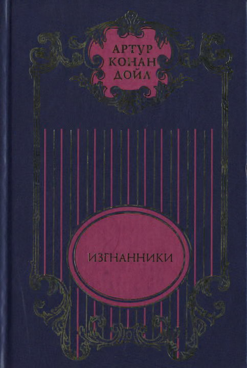 Том 6