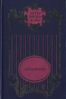 Том 6