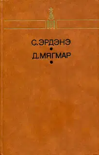 Избранное