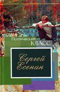 Стихотворения, поэмы