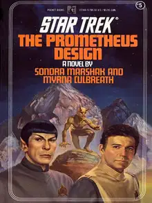 The Prometheus Design