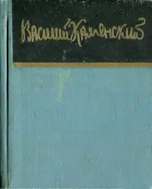 Стихи