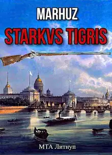 Starkvs Tigris