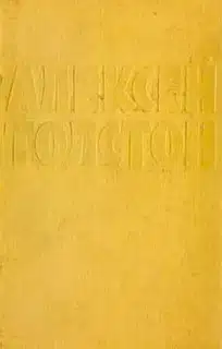 Морозко