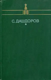 Избранное