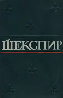Полное собрание сочинений в 8 томах. Том 3