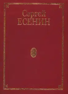 Том 6. Письма