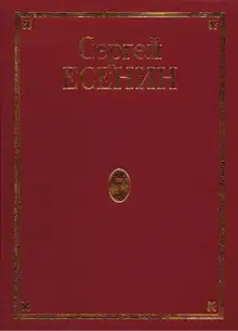 Том 7. Книга 1. Автобиографии. Дарственные надписи. Фольклорные материалы. Литературные декламации и манифесты