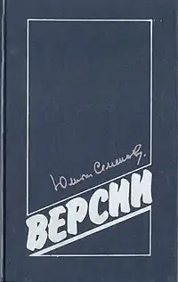 Синдром Гучкова