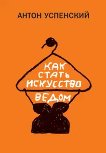 Как стать искусствоведом