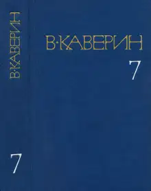 Освещенные окна