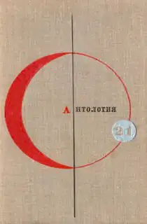 Смерть Бикуни