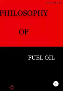 Philosophy Of Fuel Oil