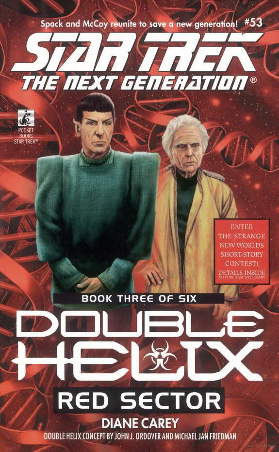 Double Helix 3 - Red Sector