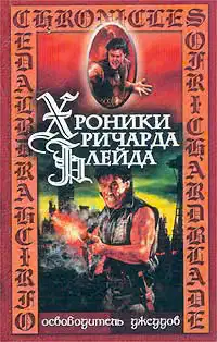 Раб Сармы