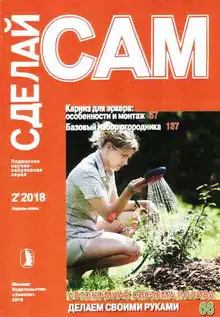 Карниз для эркера: особенности и монтаж. Базовый набор огородника...