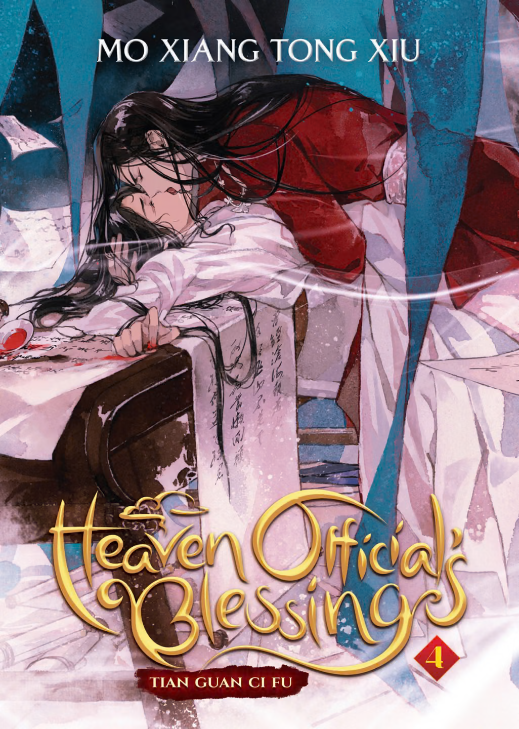 Heaven OfficialвЂ™s Blessing: Tian Guan Ci Fu (Novel) Vol. 4
