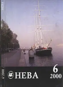 Ребра жесткости