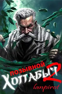 Узник Абакана