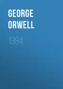 1984