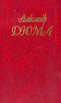 Дочь маркиза