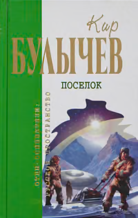 Тринадцать лет пути