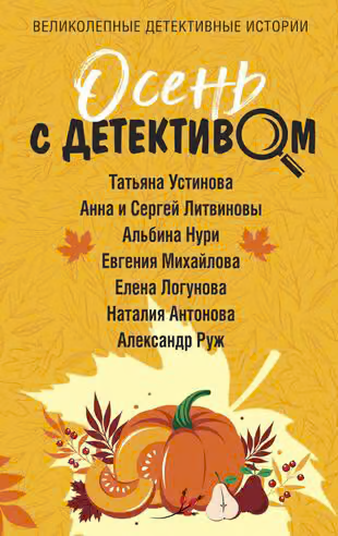 Время играть
