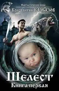 Гимназист